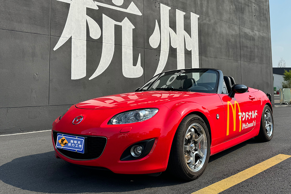 【案例分享】马自达MX-5 S44C/300